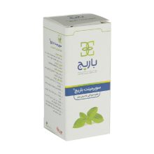 قطره سوپرمینت باریج 15 میلی لیتر