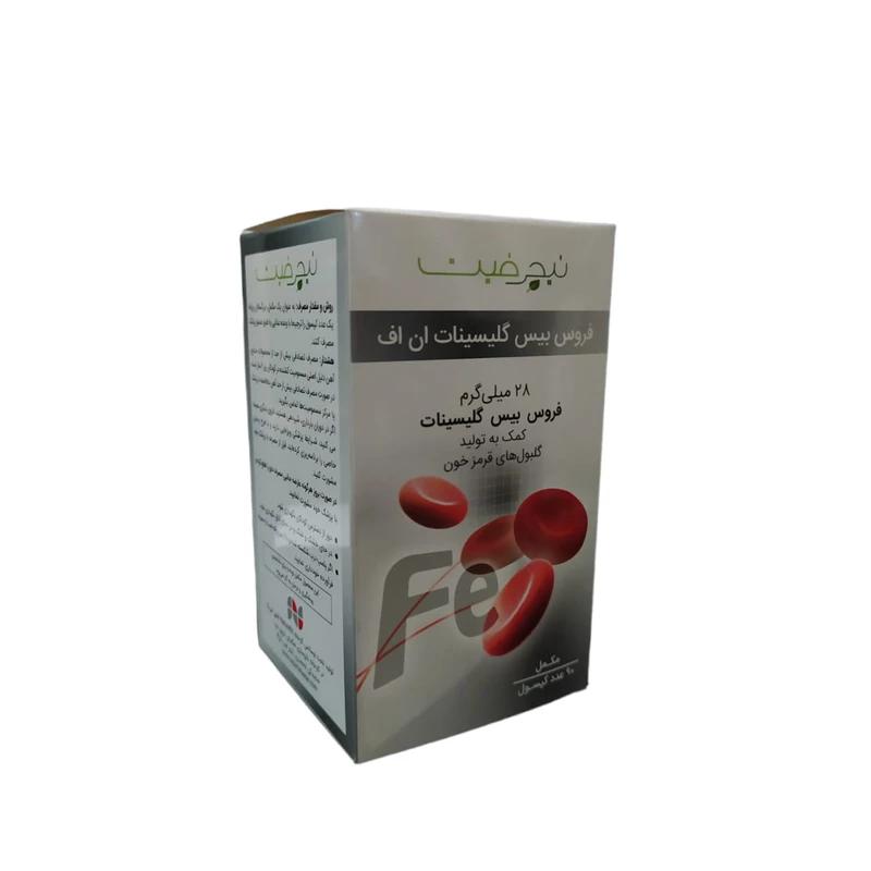 کپسول فروس بیس گلیسینات ان اف نیچرفیت بسته 90 عددی