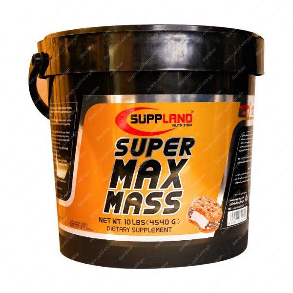 پودر سوپر مکس مس ساپلند نوتریشن 4540 گرم