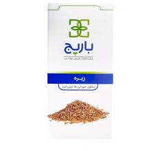 قطره خوراکی زیره باریج اسانس -15 میلی ‎لیتر