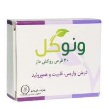 قرص ونوگل گل دارو بسته 30 عددی