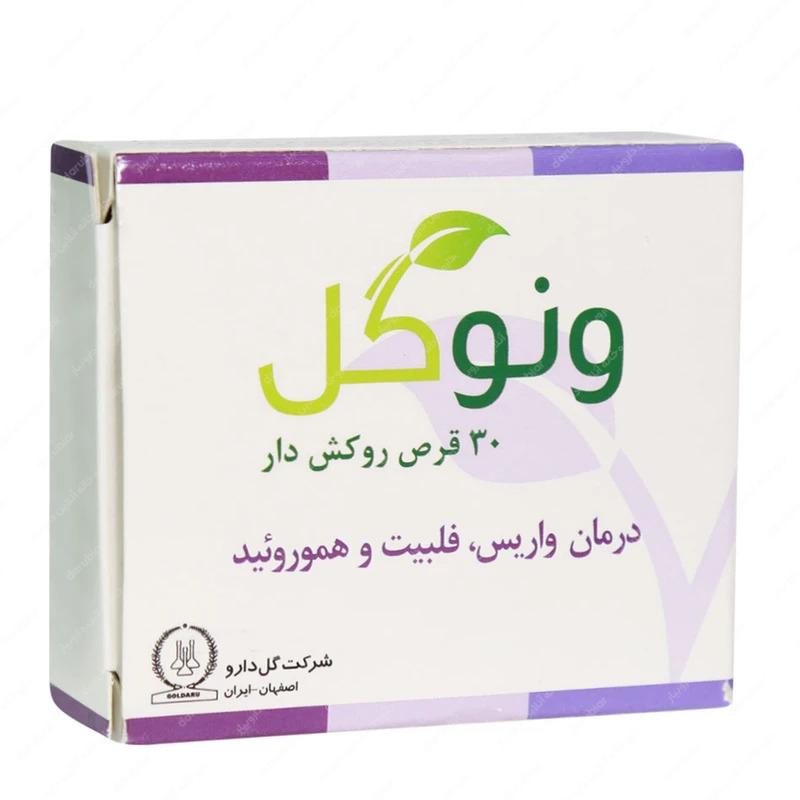 قرص ونوگل گل دارو بسته 30 عددی