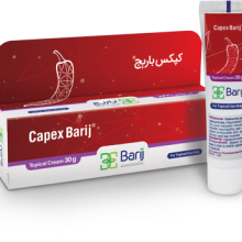 کرم موضعی کپکس باریج 30 گرمی
