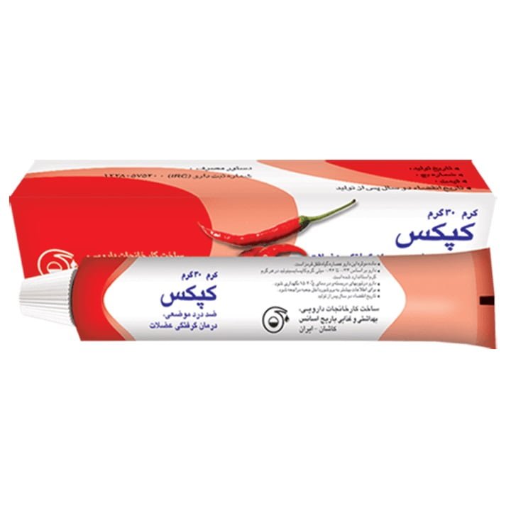 کرم موضعی کپکس باریج 30 گرمی Barij Essence Capex Topical Cream 30g