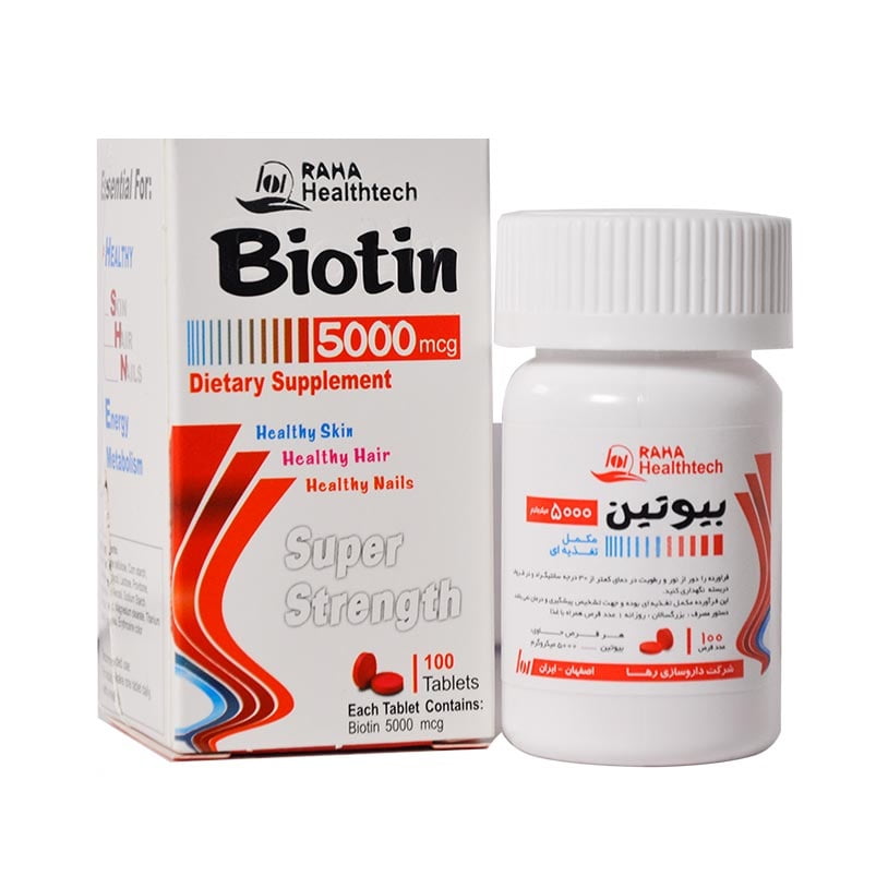 بیوتین 5000 میکروگرم رها 100 عددی Raha Healthtech Biotin 5000 mcg 100 Tablets