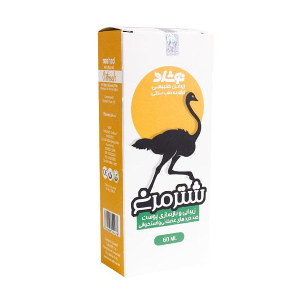 روغن شتر مرغ نوشاد 60 میلی لیتر Noshad Ostrich Oil 60 ml