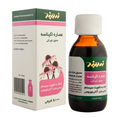 محلول خوراکی عصاره اکیناسه زردبند 120 میلی لیتری Zardband Echinacea ZB Herbal Oral Liquid 120 ml