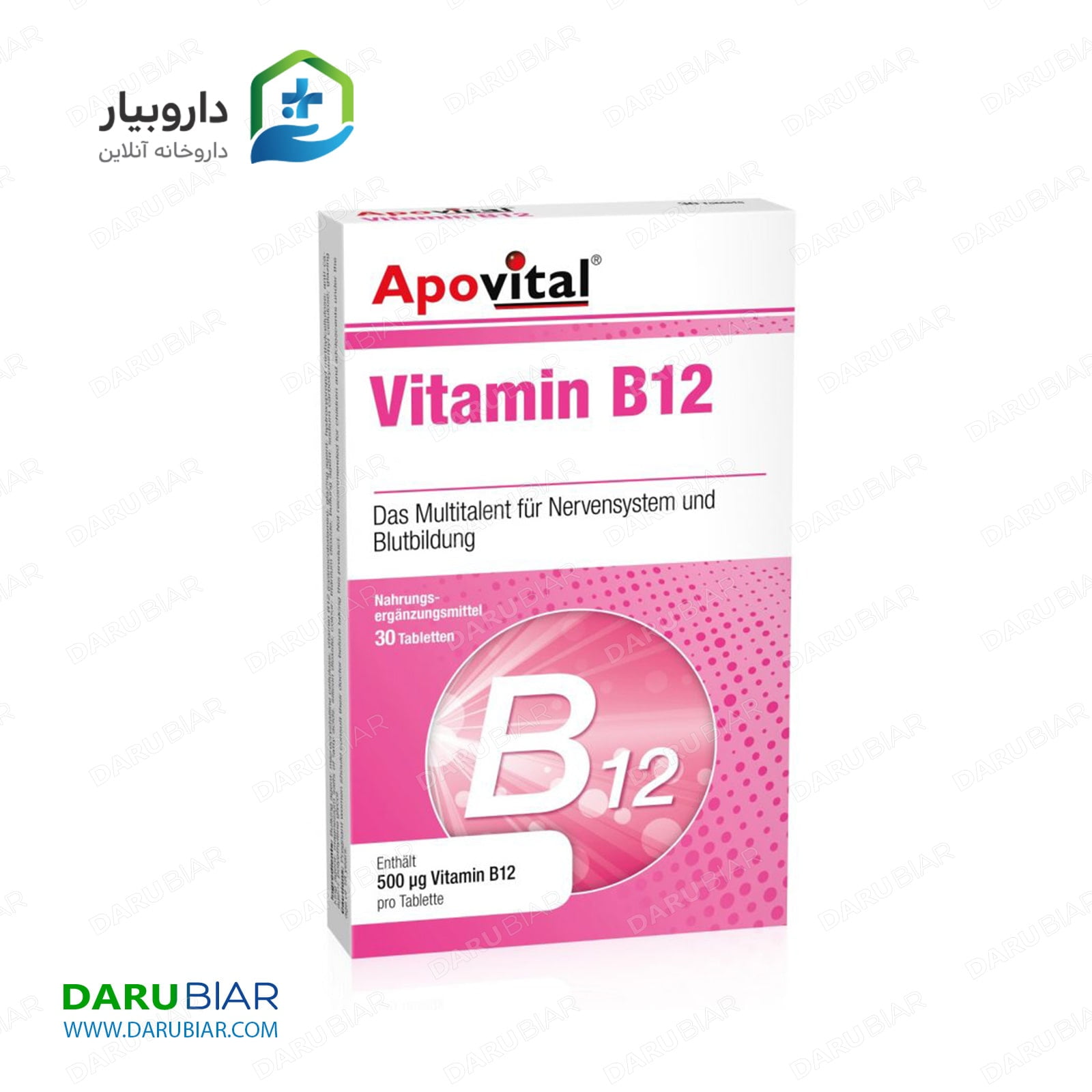 ویتامین B12 آپوویتال 30 عددی Apovital  Vitamin B12 30 Capsules