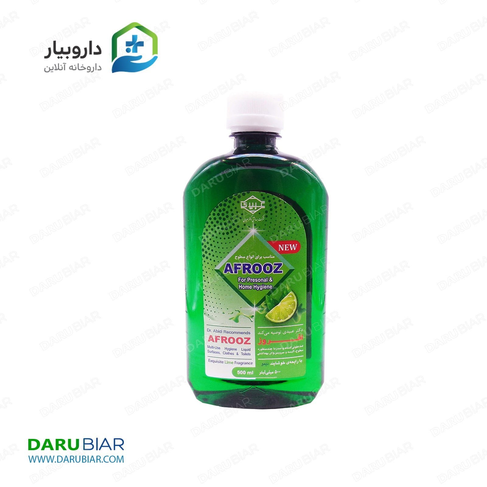 محلول ضد عفونی کننده میوه و سبزیجات افروز AFROOZ Disinfectant Liquid for Fruits and Vegetables