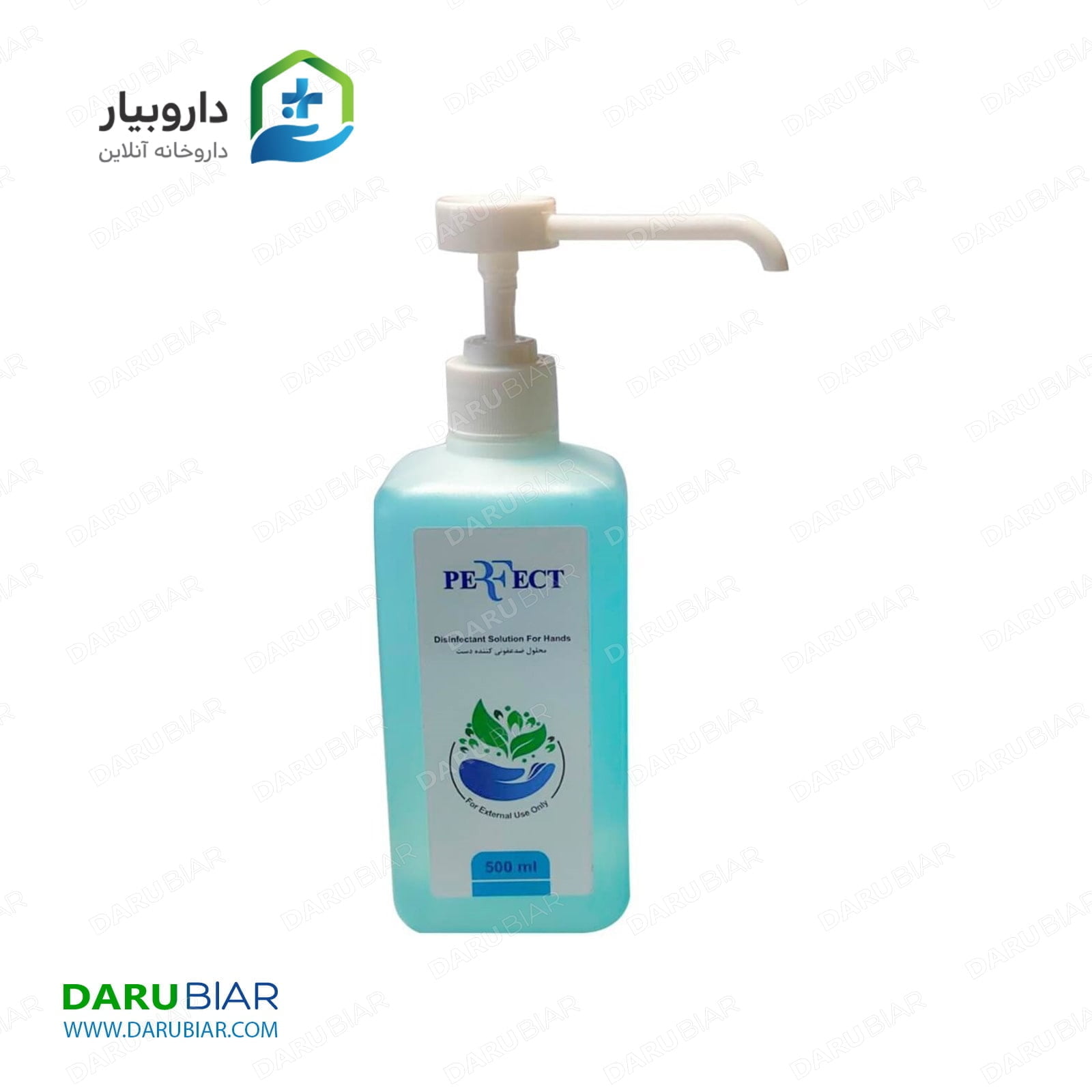 محلول ضد عفونی کننده دست پرفکت 500 میلی لیتری Perfect Disinfectant Solution for Hands 500 ml