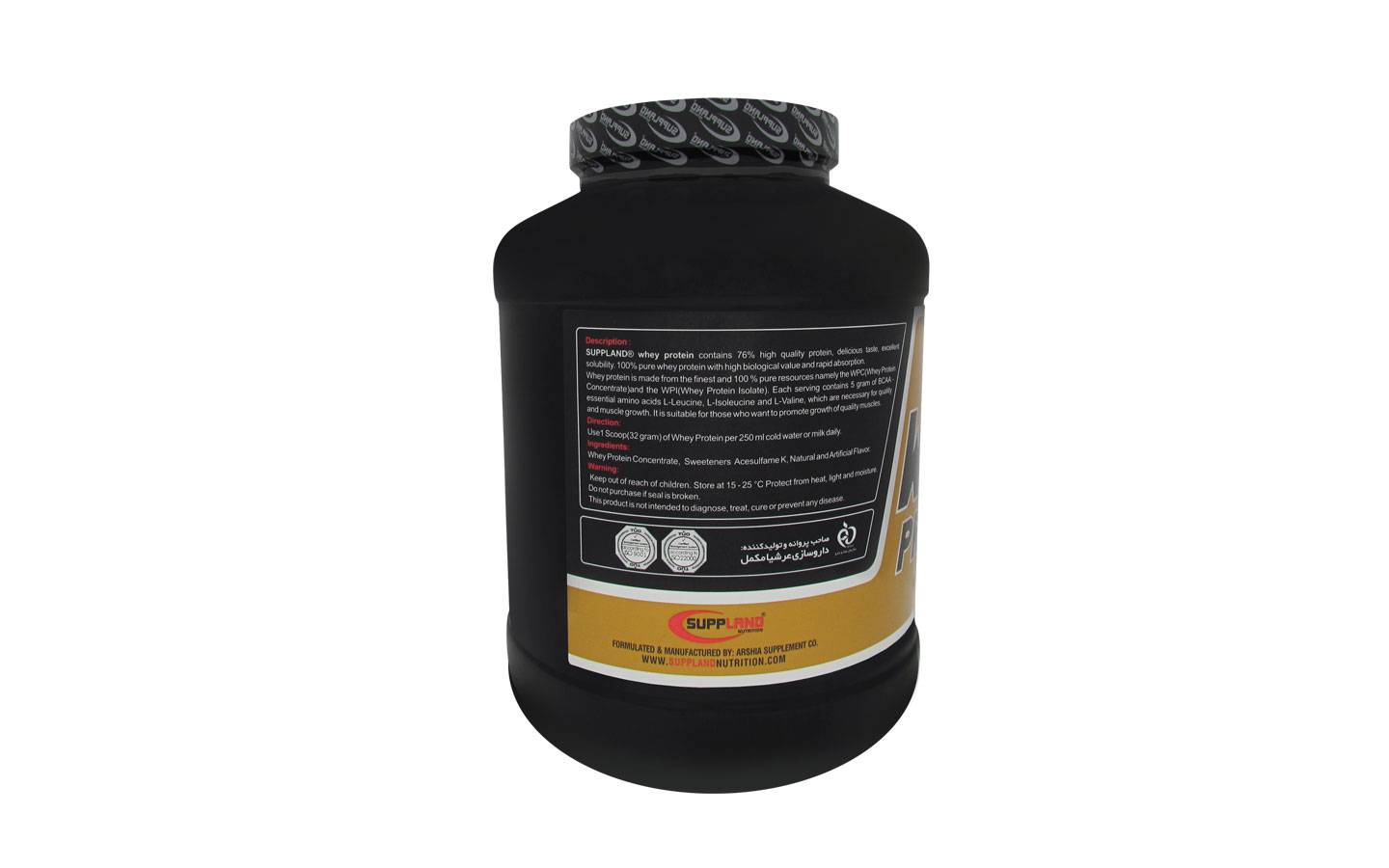 پودر وی پروتئین ساپلند نوتریشن 2270 گرمی Suppland Nutrition Whey Protein Powder 2270 gr