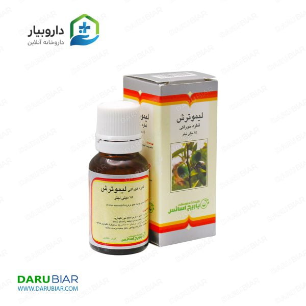 قطره خوراکی لیمو ترش باریج اسانس ۱۵ میلی ‎لیتر Barij Essence Lime Oral Drop 15 ml