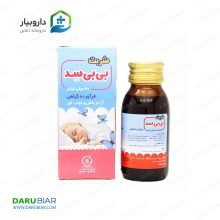 شربت بی بی سد گل دارو 60 میلی لیتر Goldaru Babysed Syrup 60 ml