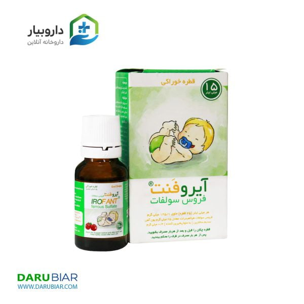 قطره خوراکی آیروفنت فروس سولفات خوارزمی 15 میلی لیتر Kharazmi Oral Drop Irofant Ferrous Sulfate 15 ml