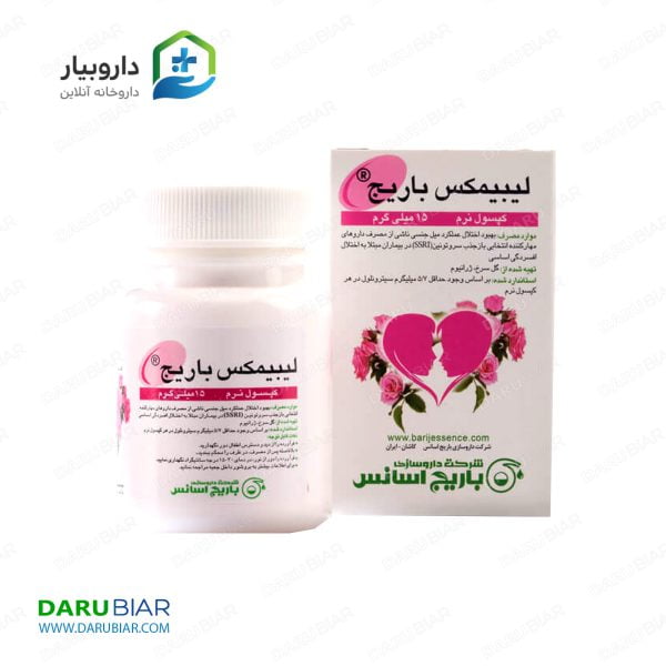 کپسول نرم لیبیمکس باریج اسانس 30 عدد Barij Essence Libimax Barij 30 Capsules