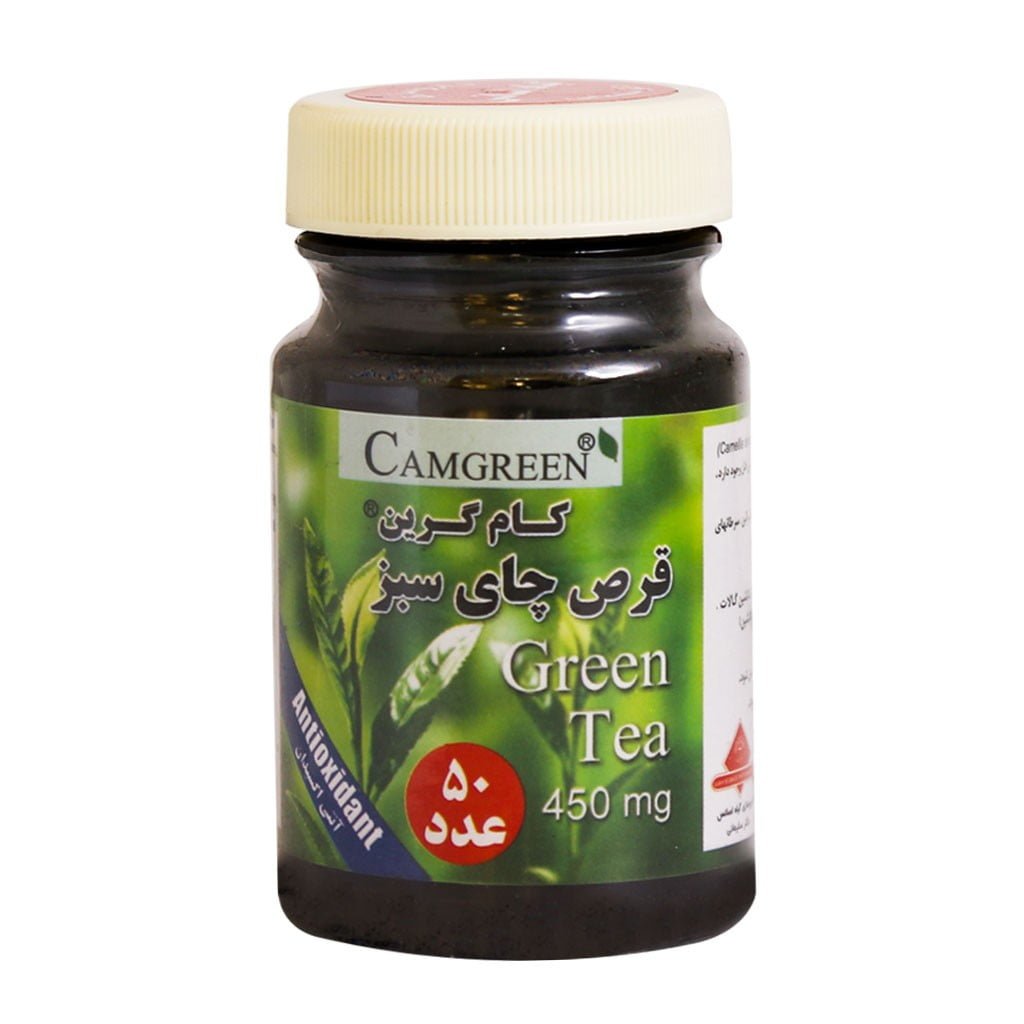 قرص چای سبز کام گرین Camgreen Green Tea Tablet