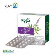 آگنوگل گل دارو 100 عددی  Goldaru Agnugol 100 Tablets