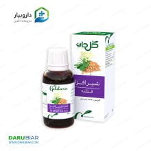 قطره گیاهی شیرافزا گل دارو حجم 30 میلی‎ لیتر