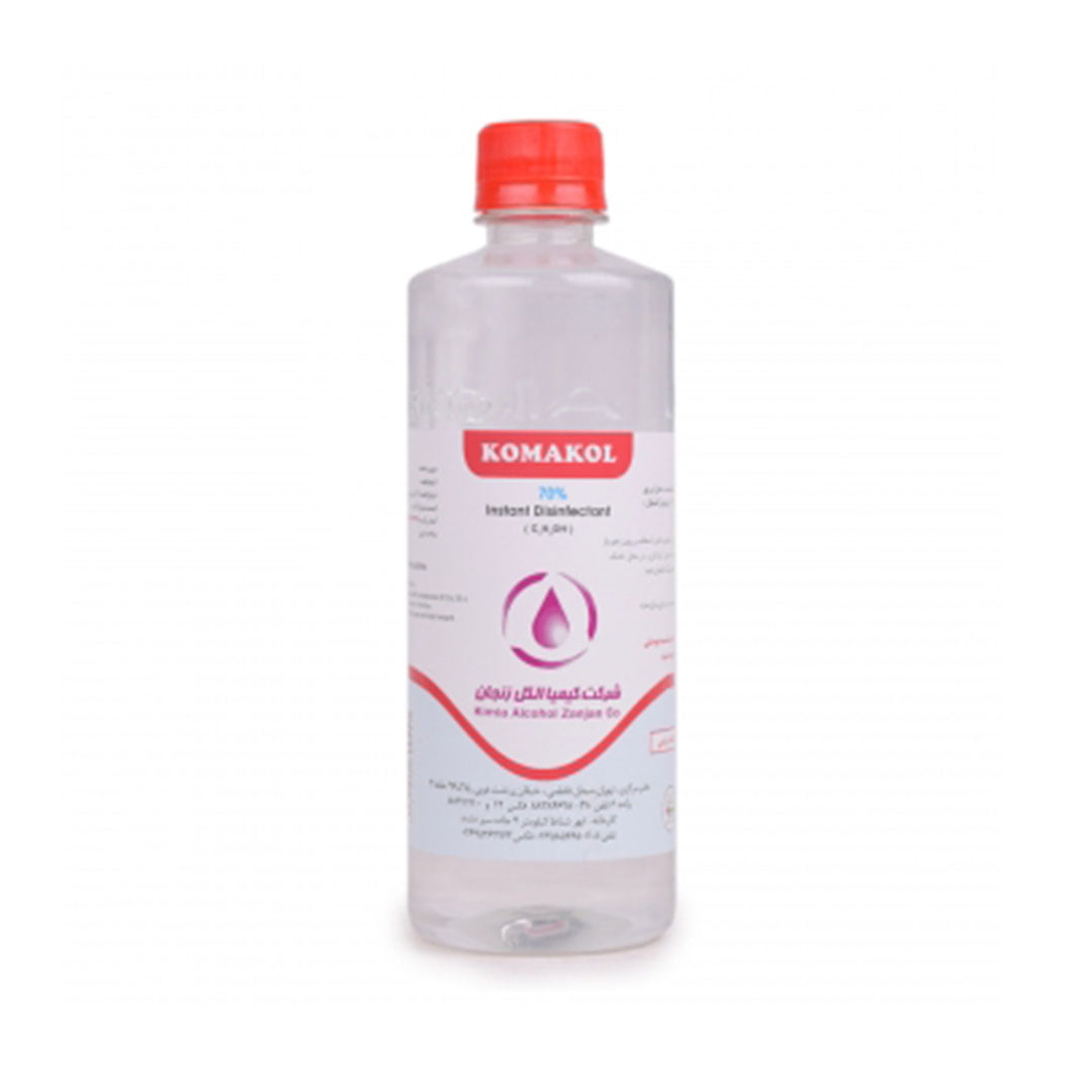 محلول ضد عفونی کننده 70% الکل کماکل 500 میلی لیتر Komakol 70% Instant Disinfectant Solution 500 ml