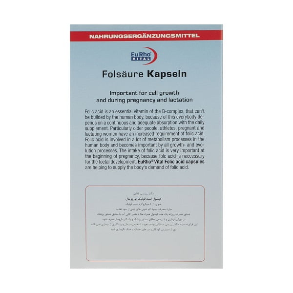 کپسول فولیک اسید یوروویتال ۶۰ عدد EuRho Vital Folic Acid 60 Caps