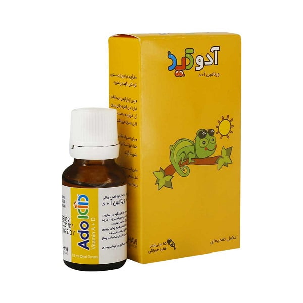 قطره آدوکید الحاوی Alhavi Adokid Oral Drop