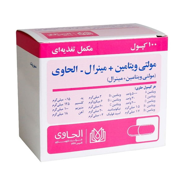 کپسول مولتی ویتامین مینرال الحاوی Alhavi Multivitamin Plus Mineral