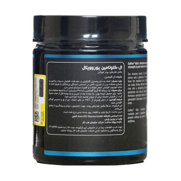 پودر ال گلوتامین 5000 یوروویتال 300 گرم Eurho Vital L Glutamin 5000 Powder 300 g