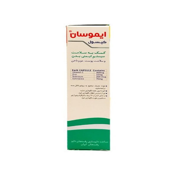 کپسول ایموسان دی سان فارما 60 عدد Dee Sun Pharma Imosun 60 Caps