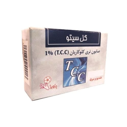 صابون تری‌کلوکاربان ( 1% TCC)