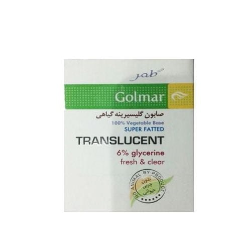 صابون گلیسرینه پرچرب گیاهی گلمر Golmar Translucent 6% Glycerine Fresh & Clear Soap