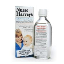 نرس هارویز گریپ میکسچر  145 میلی لیتری Nurse Harveyse Gripe Mixture 145 ml
