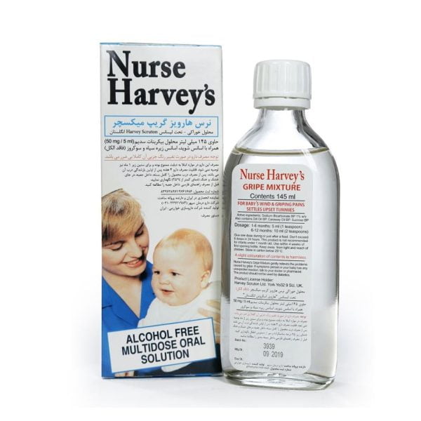 نرس هارویز گریپ میکسچر  145 میلی لیتری Nurse Harveyse Gripe Mixture 145 ml