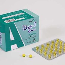 آ-ویژل 50000 دانا 100 عددی Daana A-Vigel 5000 100 Capsules