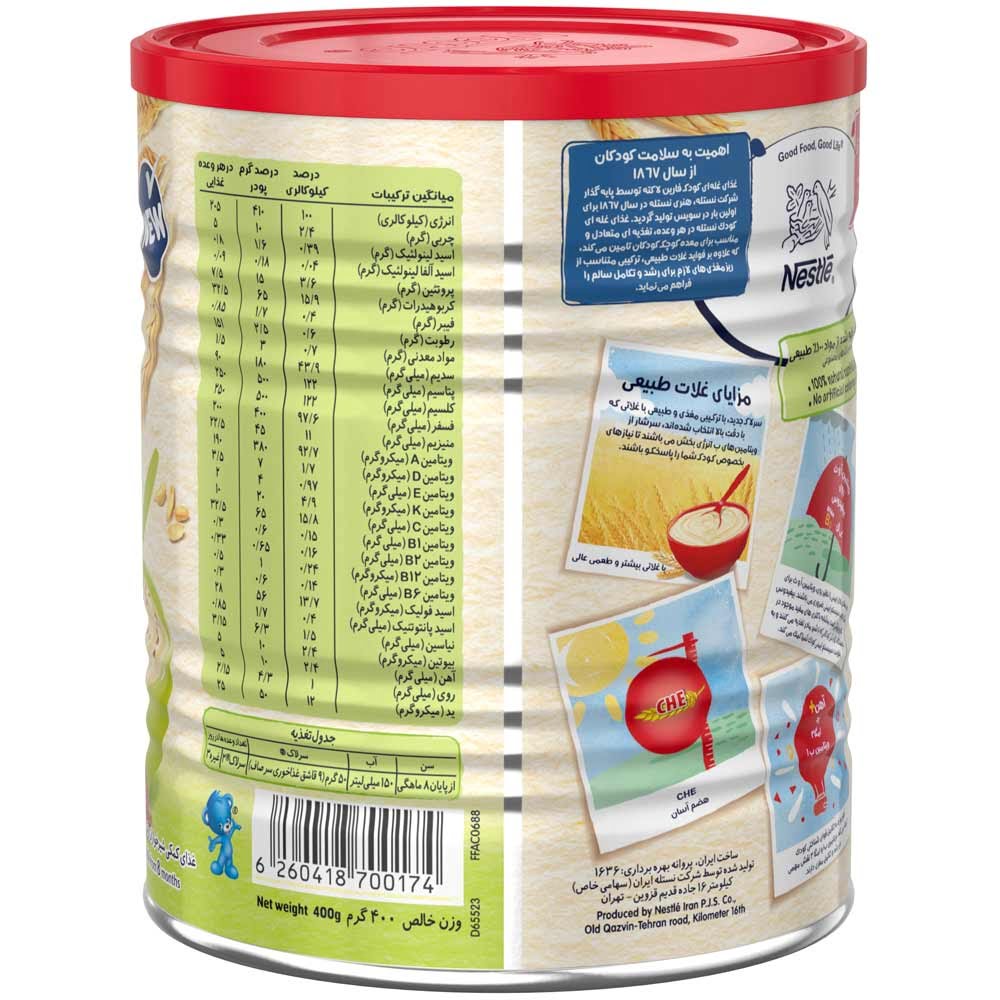 سرلاک گندم و تکه های خرما به همراه شیر نستله از پایان 8 ماهگی 400 گرمی Nestle Cerelac Wheat & Date Pieces & Milk From 12 Months 400 g