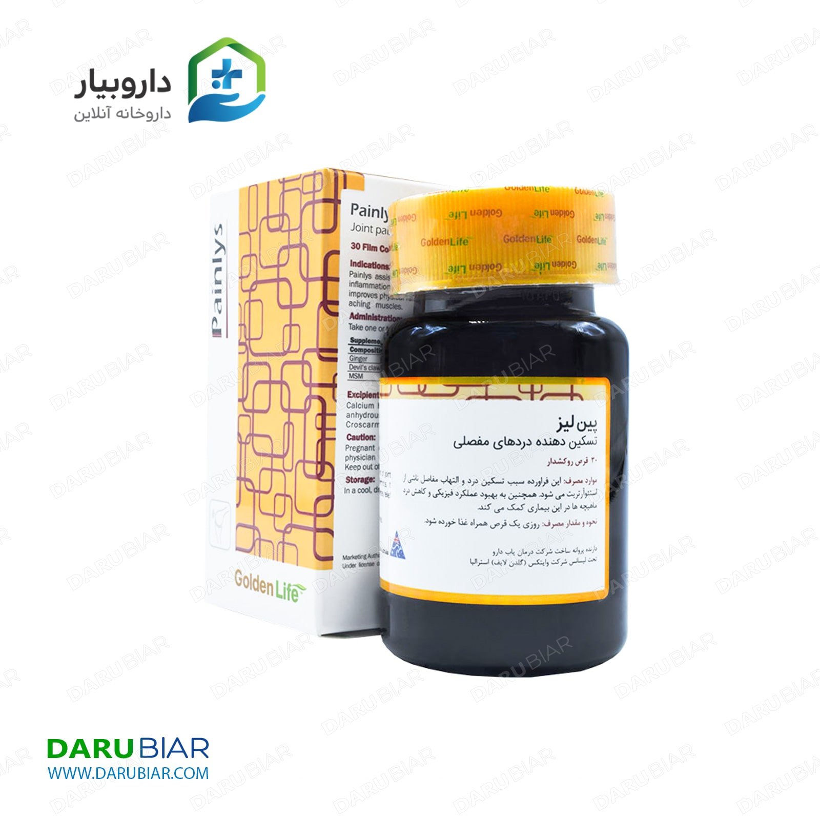 پین لیز گلدن لایف 30 عددی Golden Life Painlys 30 Tablets