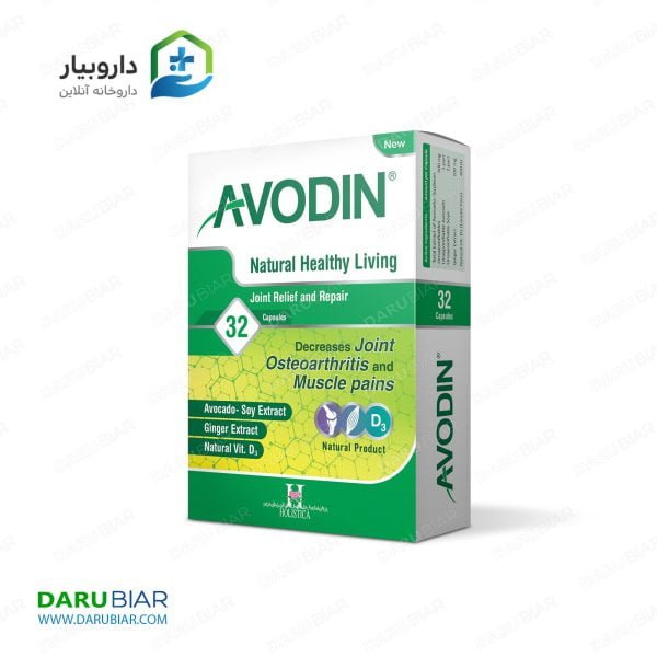 آوودین هولیستیکا 30 عددی Holistica Avodin 32 Capsules