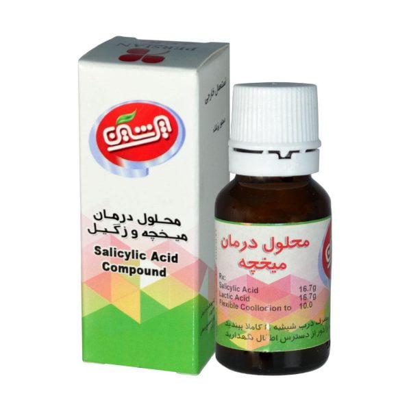 محلول درمان میخچه و زگیل پرشین 15 میلی لیتری  PERSIAN Anti Corns And Warts Topical Solution 15 ml