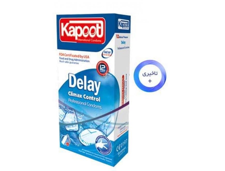 کاندوم تاخیری Kapoot Delay Condom