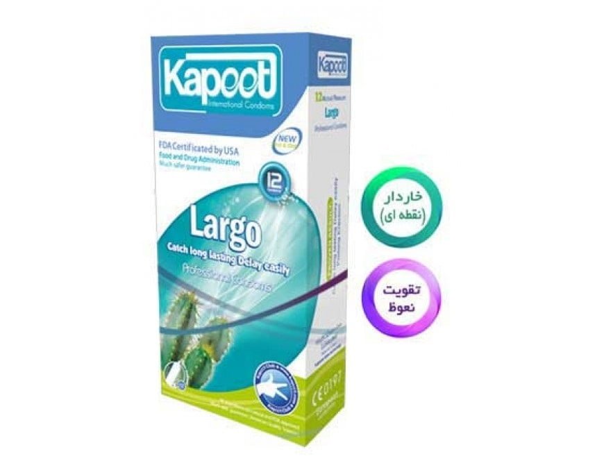 کاندوم بزرگ کننده Kapoot LARGO Condom