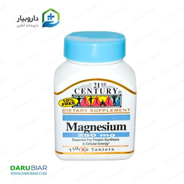 منیزیم-Magnesium
