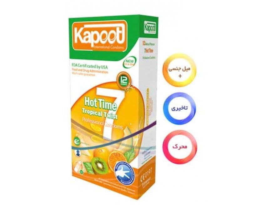 کاندوم کاپوت 7 تاخیری گرم Kapoot Delay Condom 7 HOT TIME