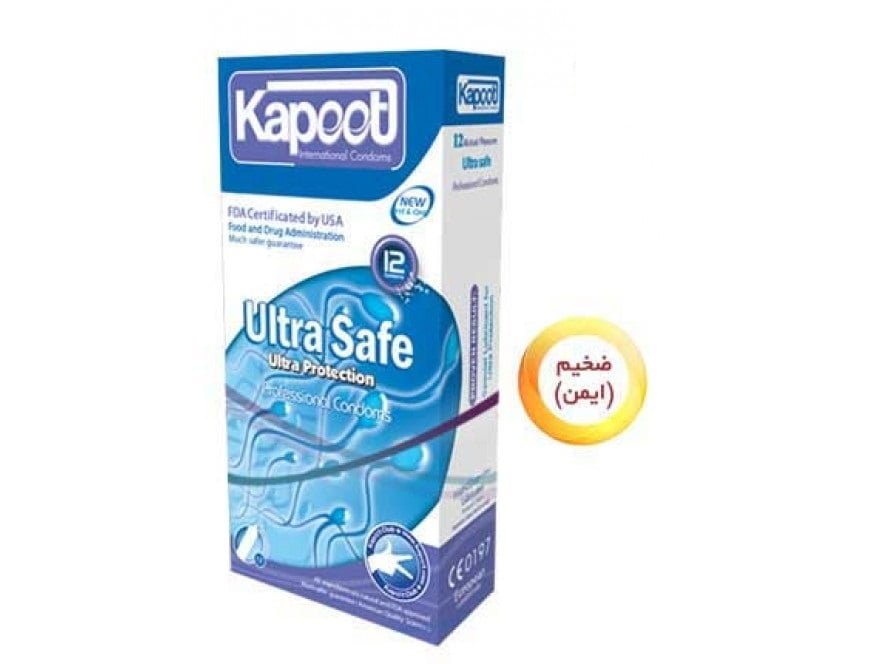 کاندوم محافظ kapoot ULTRA SAF condom