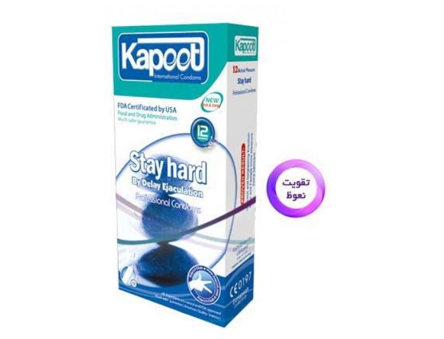 کاندوم سفت کننده Kapoot STAY HARD Condom