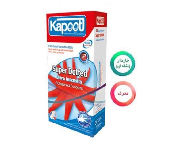 کاندوم خاردار درشت Kapoot SUPER DOTTED Condom