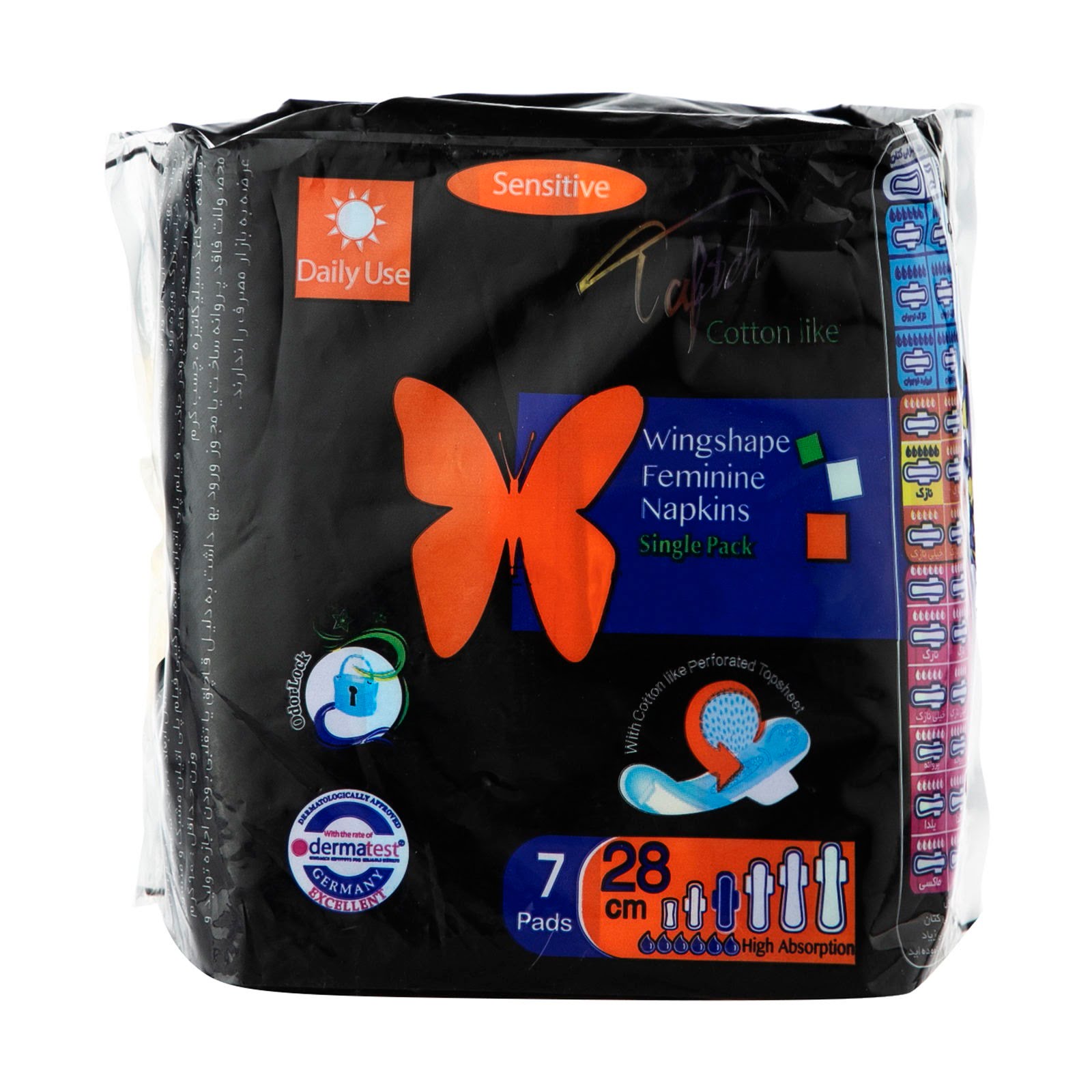 نوار بهداشتی روز تافته مدل Single Pack-2 بسته 7 عددی Tafteh Single Pack-2Day Sanitary Pad 7pcs