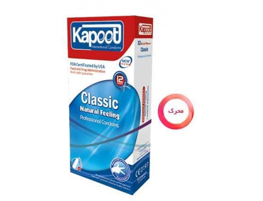 کاندوم کلاسیک Kapoot Classic condom