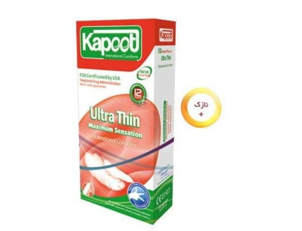 کاندوم بسیار نازک kapoot ULTRA THIN condom