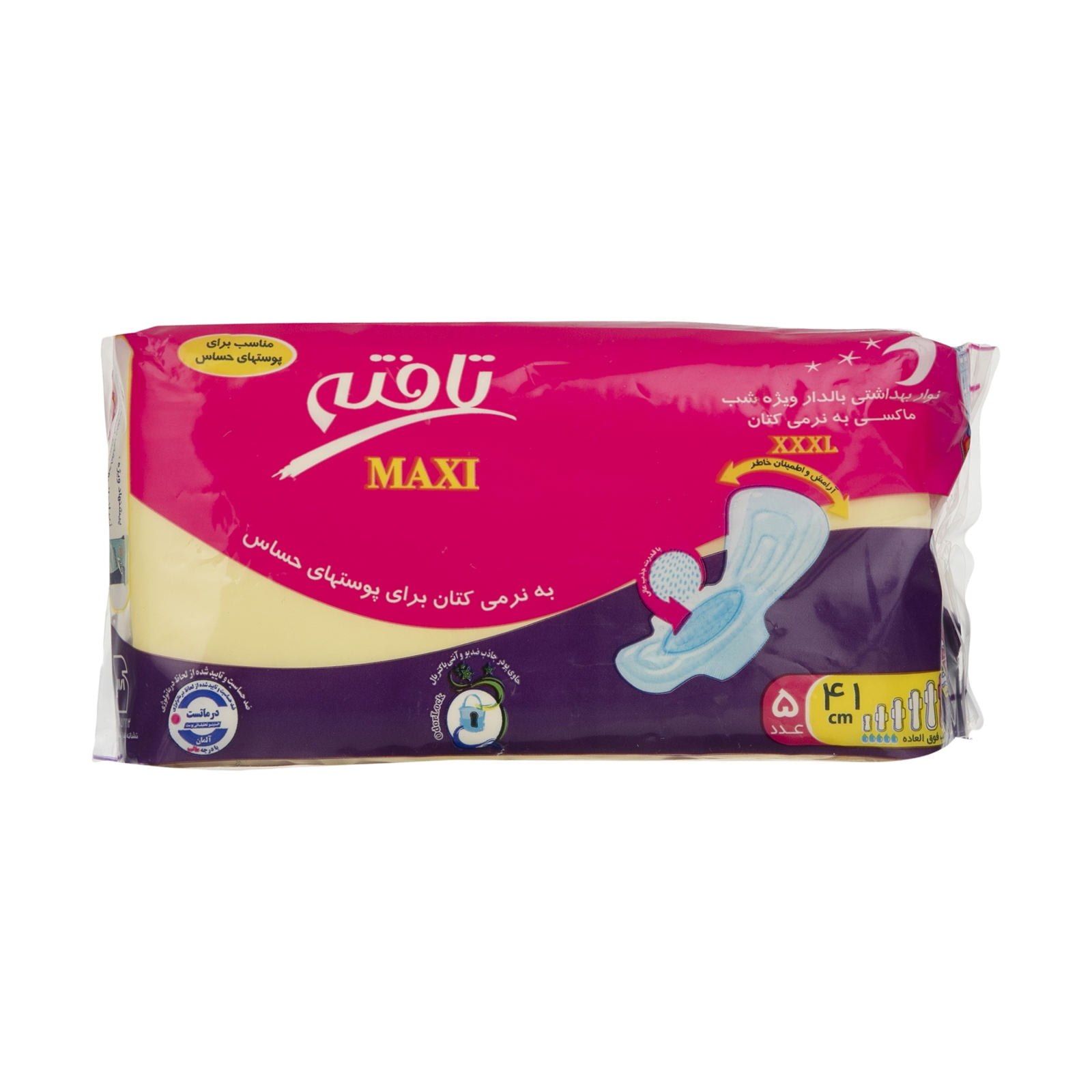 نوار بهداشتی بالدار مدل Maxi ویژه شب تافته بسته 5 عددی Tafte Maxi XXXL Night Sanitary Pad Pack of 5