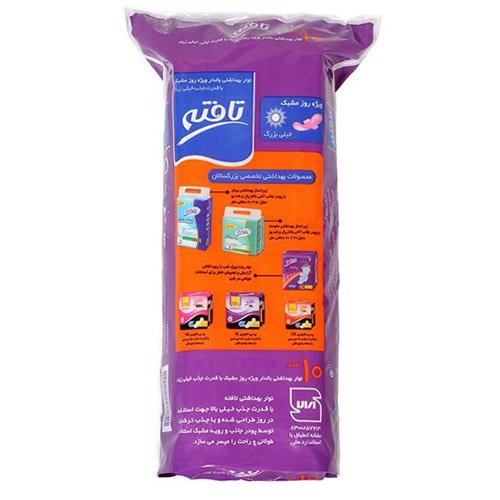 نوار بهداشتی روز تافته مدل Purple Daily Use بسته 10 عددی Tafteh Purple Daily Use Sanitary Pad 10Pads