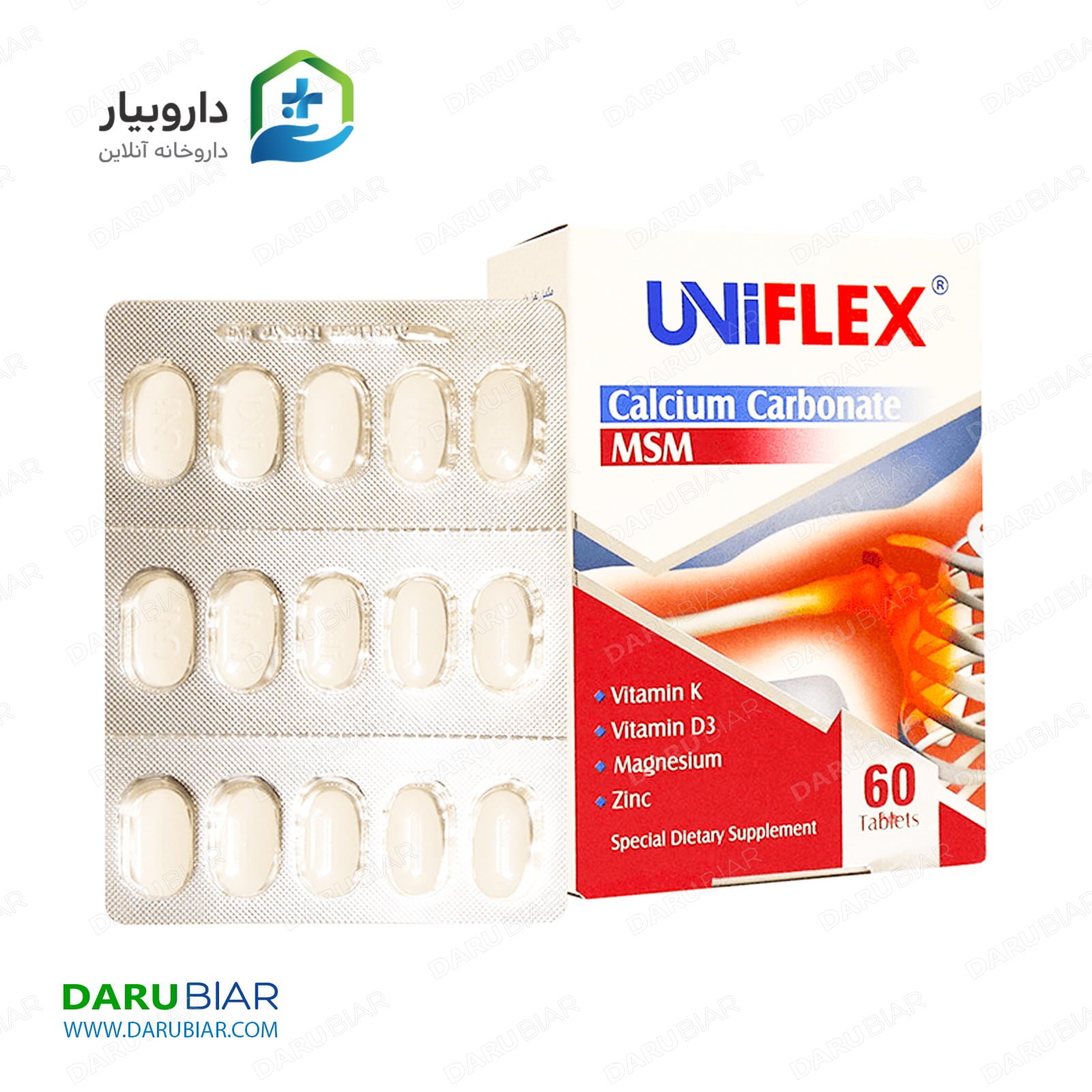 قرص یونی فلکس 60 عددی UNI FLEX 60 Tablets